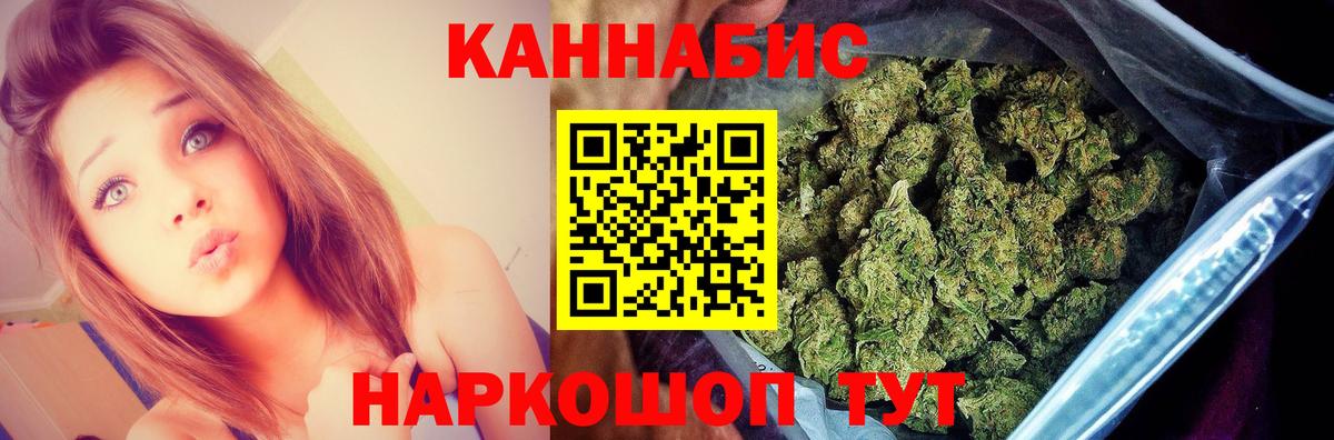 Каннабис OG Kush  Бошки марихуана гибрид  Конопля марихуана  Котельники  Вход с VPN 